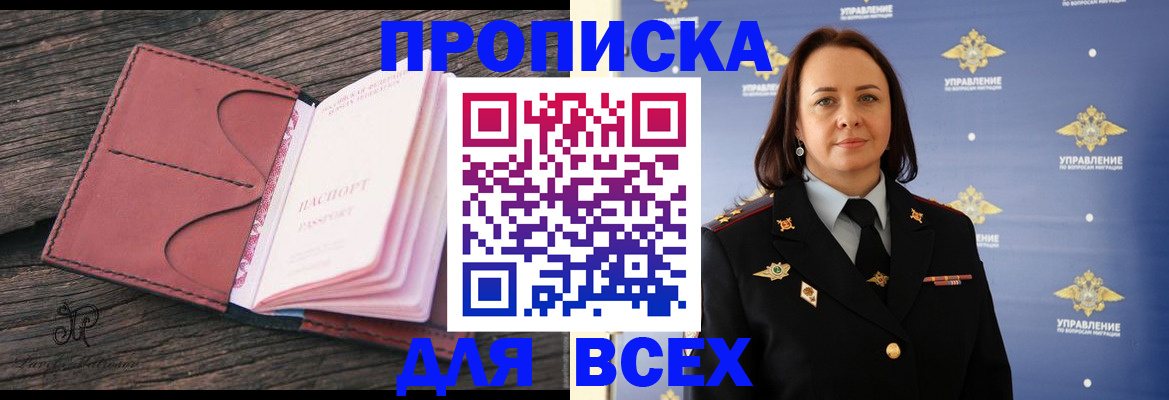 временная регистрация госуслуги в Заволжске